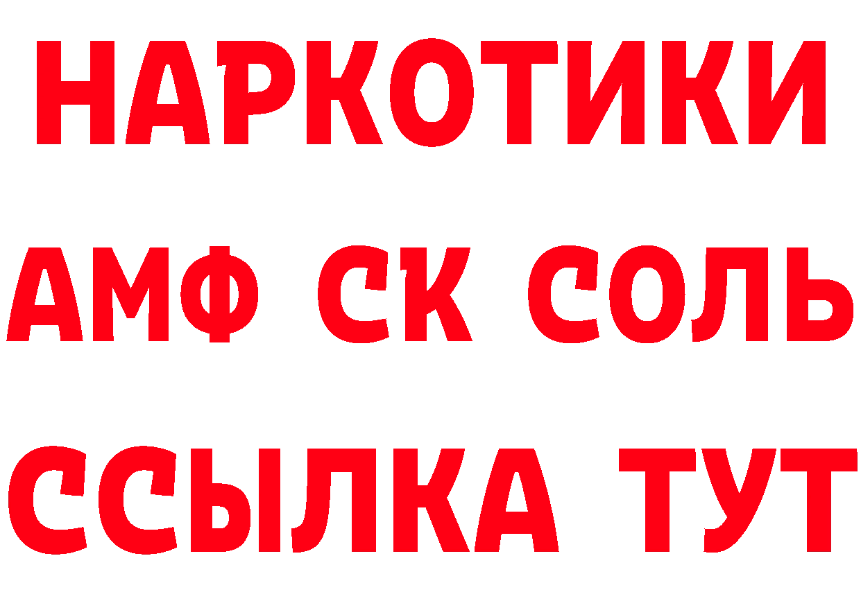 Альфа ПВП СК КРИС зеркало дарк нет hydra Полевской