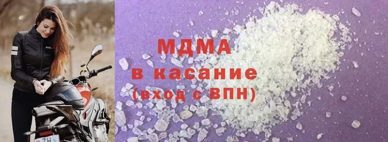 МДМА crystal  закладки  Полевской 